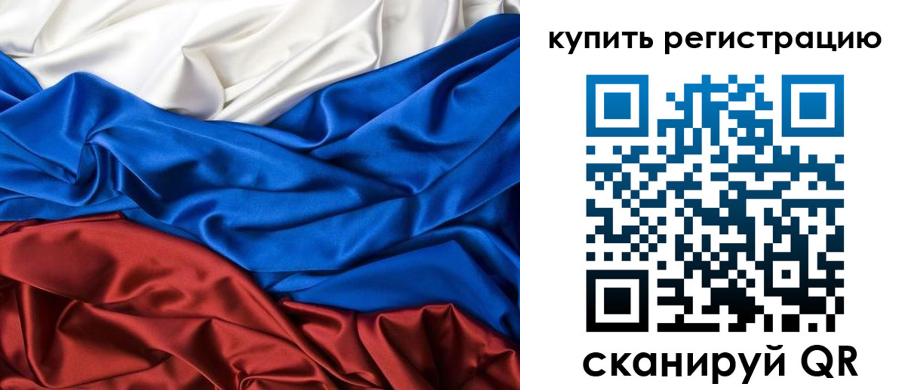 прописка регистрация в Яранске