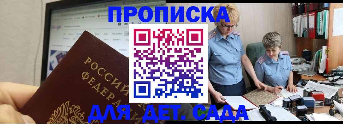 временная регистрация госуслуги в Яранске