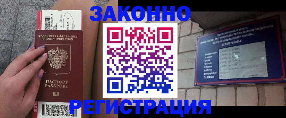 найти адрес прописки в Яранске